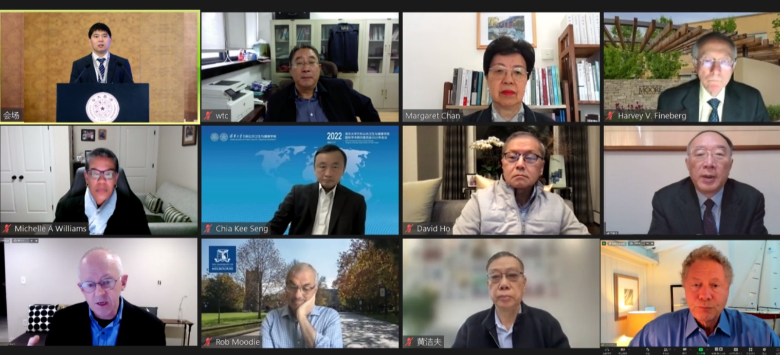  拷贝漫画
国际学术顾问委员会2022年会议举行