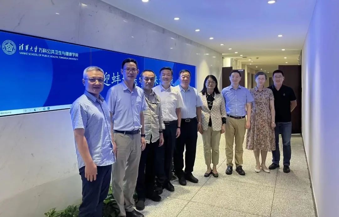 蚌埠医学院公共卫生学院到访清华拷贝漫画
 携手共建高水平公共卫生学院