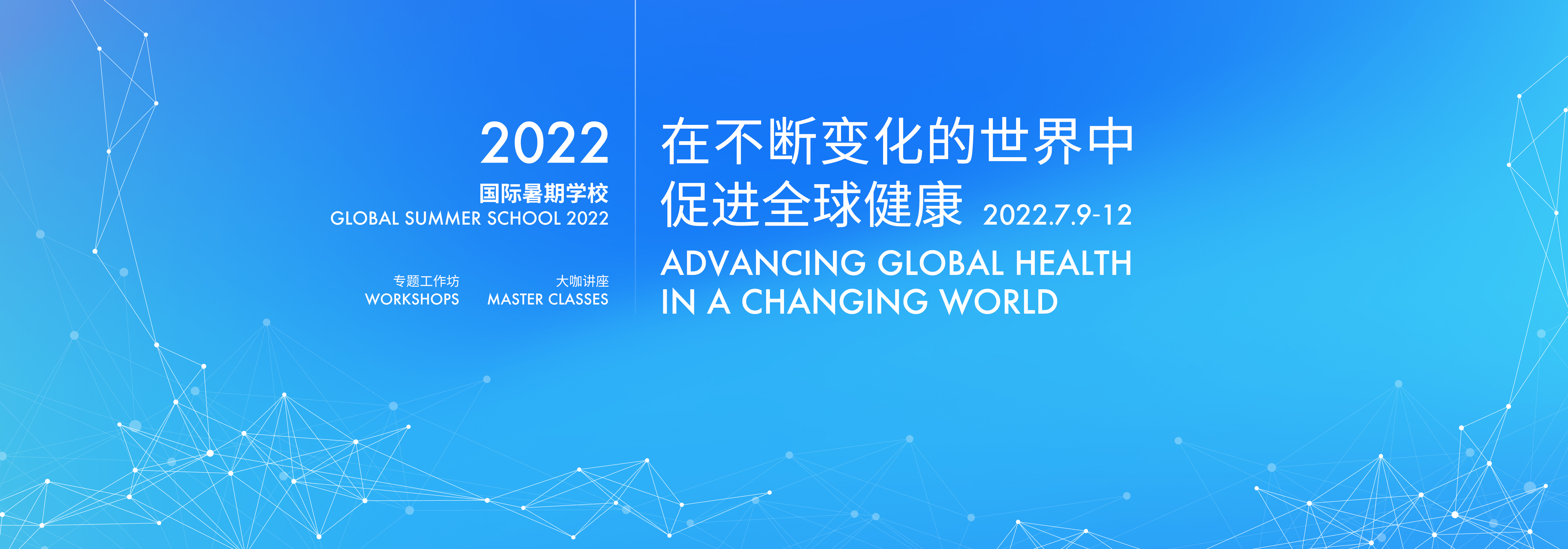 拷贝漫画
首期国际暑期学校圆满落幕！