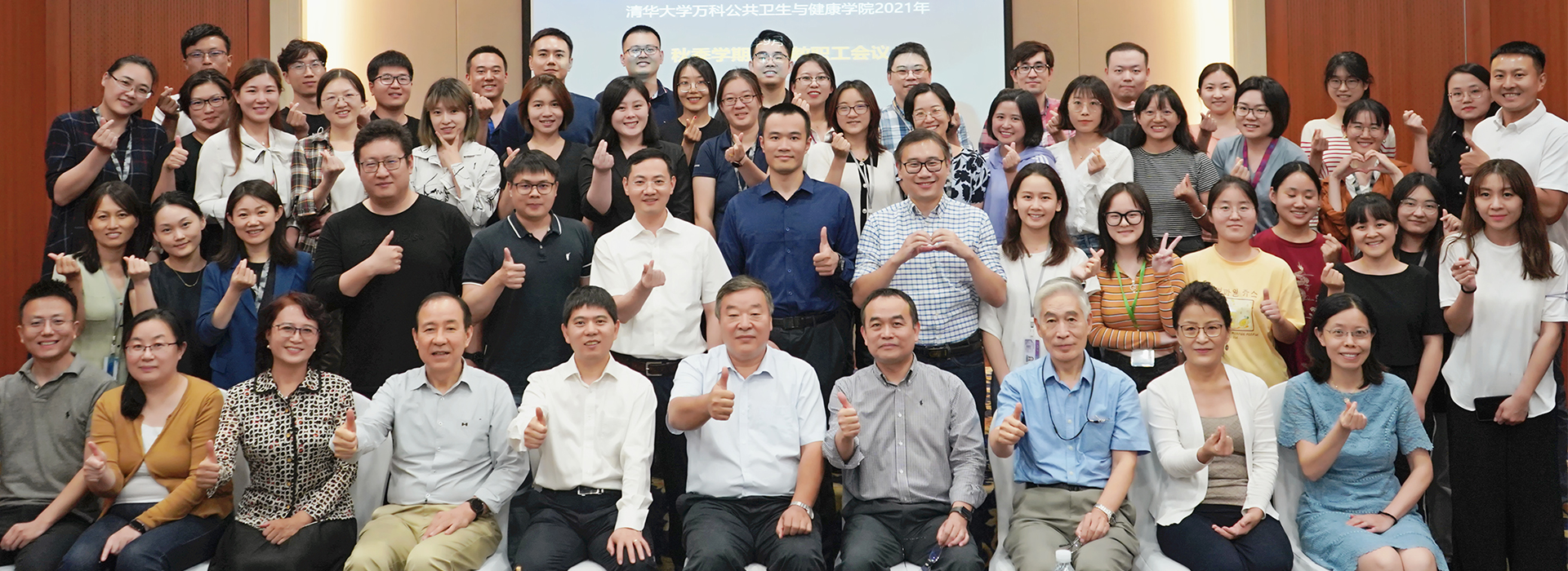 清华拷贝漫画
2021年精彩回顾