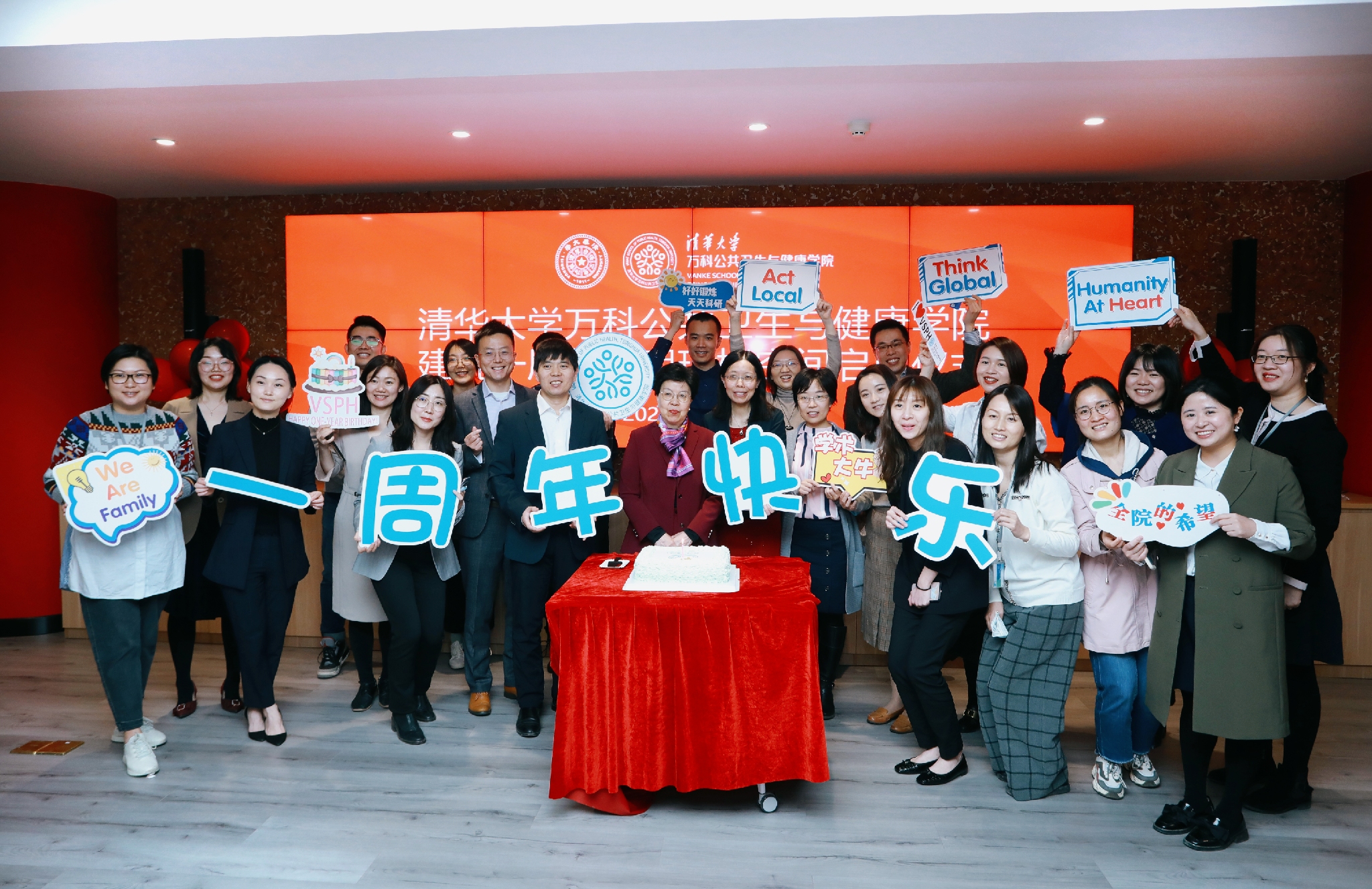 拷贝漫画
建院一周年暨明理楼空间启动仪式举行