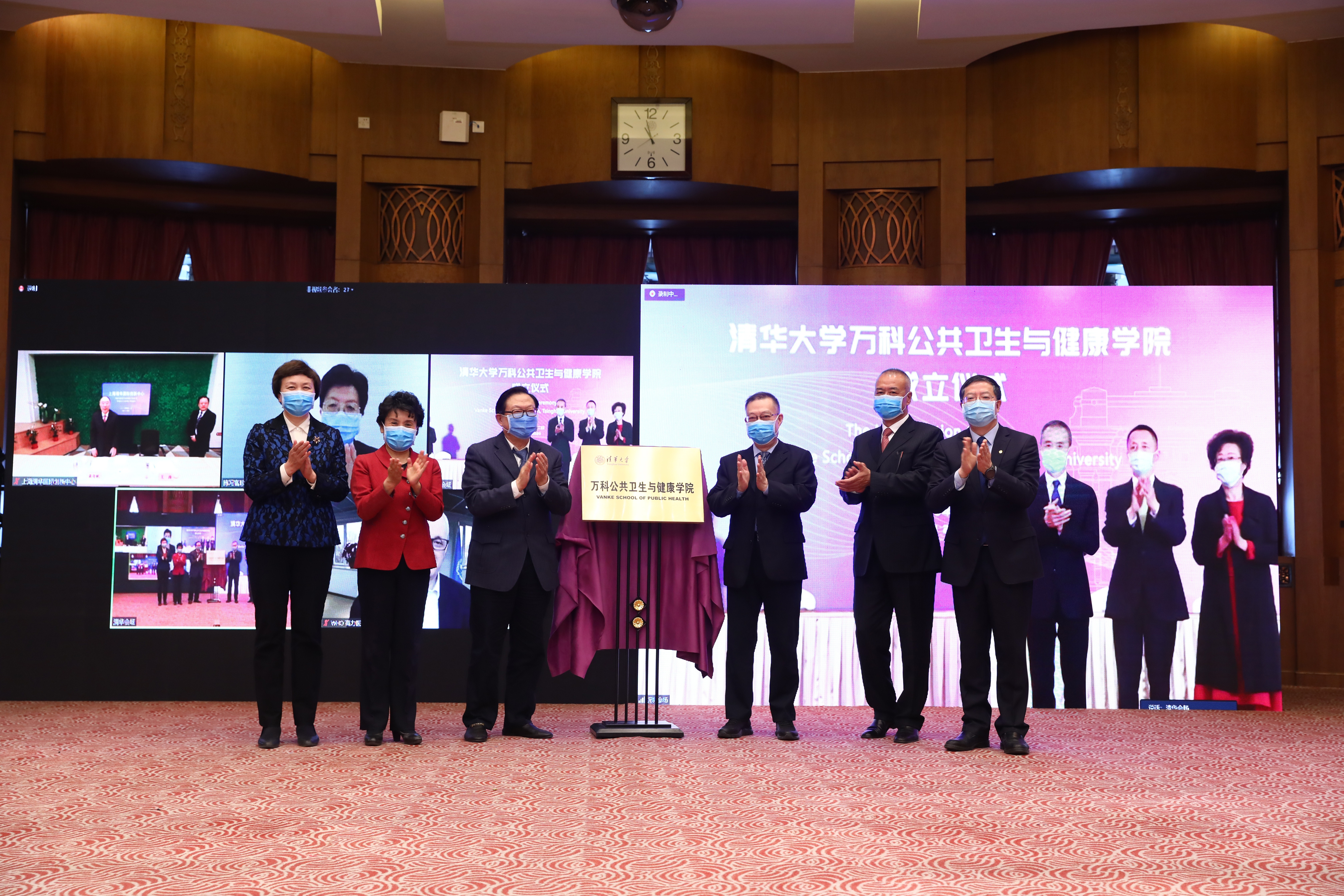 【视频】拷贝漫画
成立