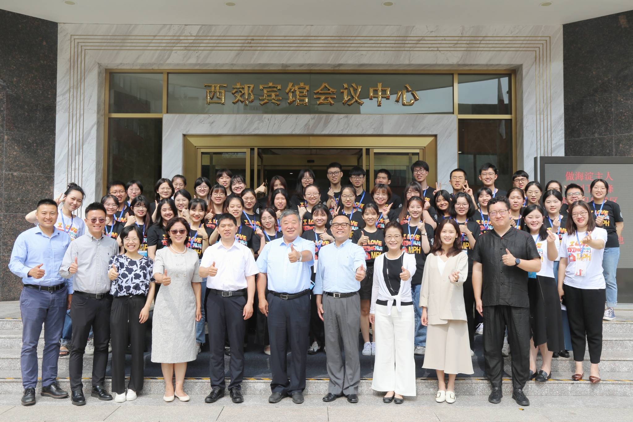 清华拷贝漫画
2021优秀大学生夏令营开营仪式举行