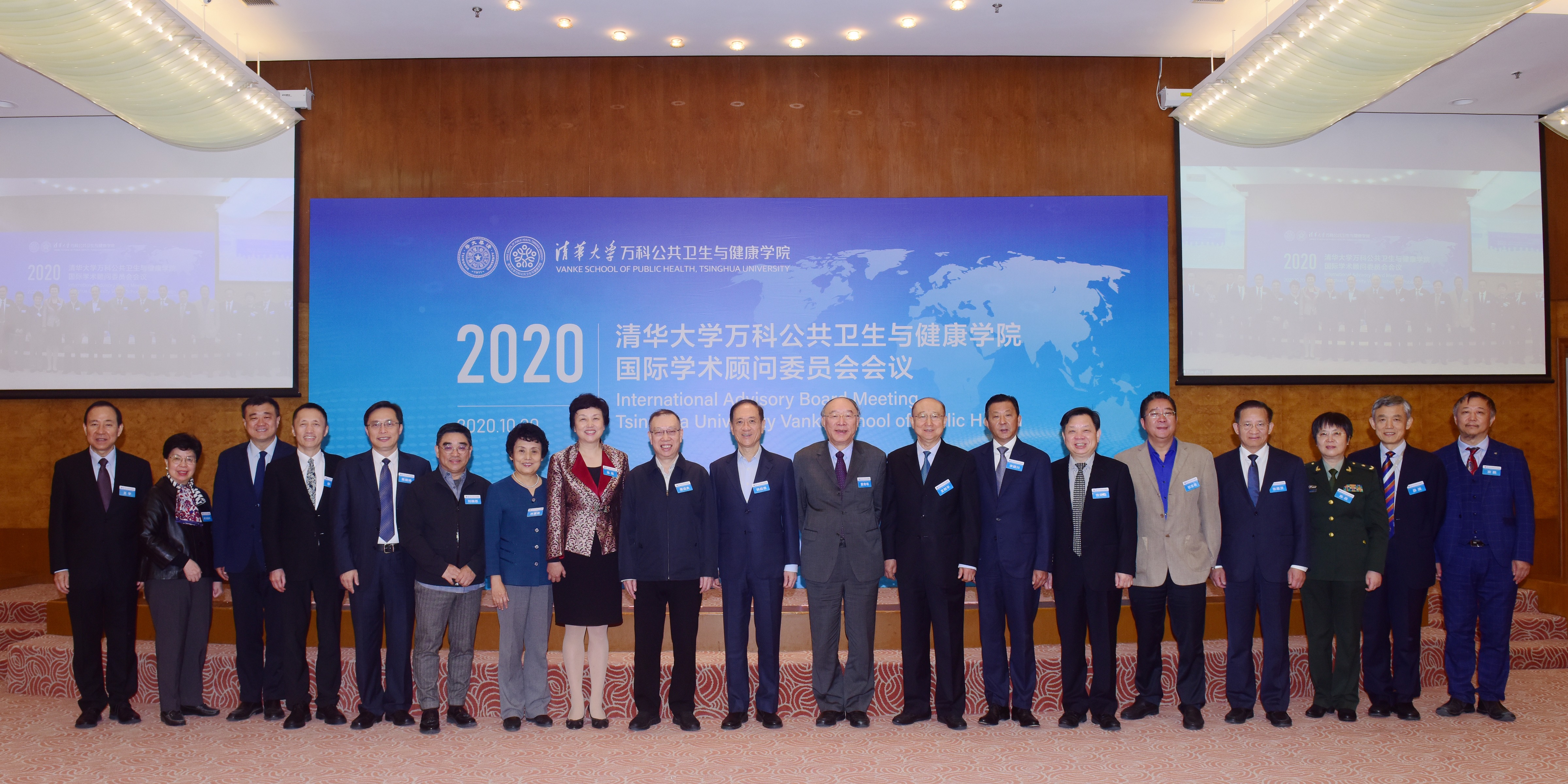 拷贝漫画
首届国际学术顾问委员会中外方委员会议分别召开