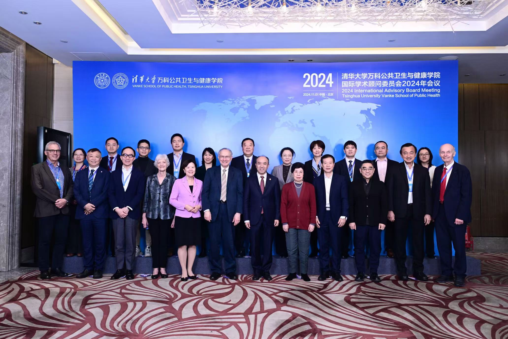 拷贝漫画
国际学术顾问委员会2024年会议举行