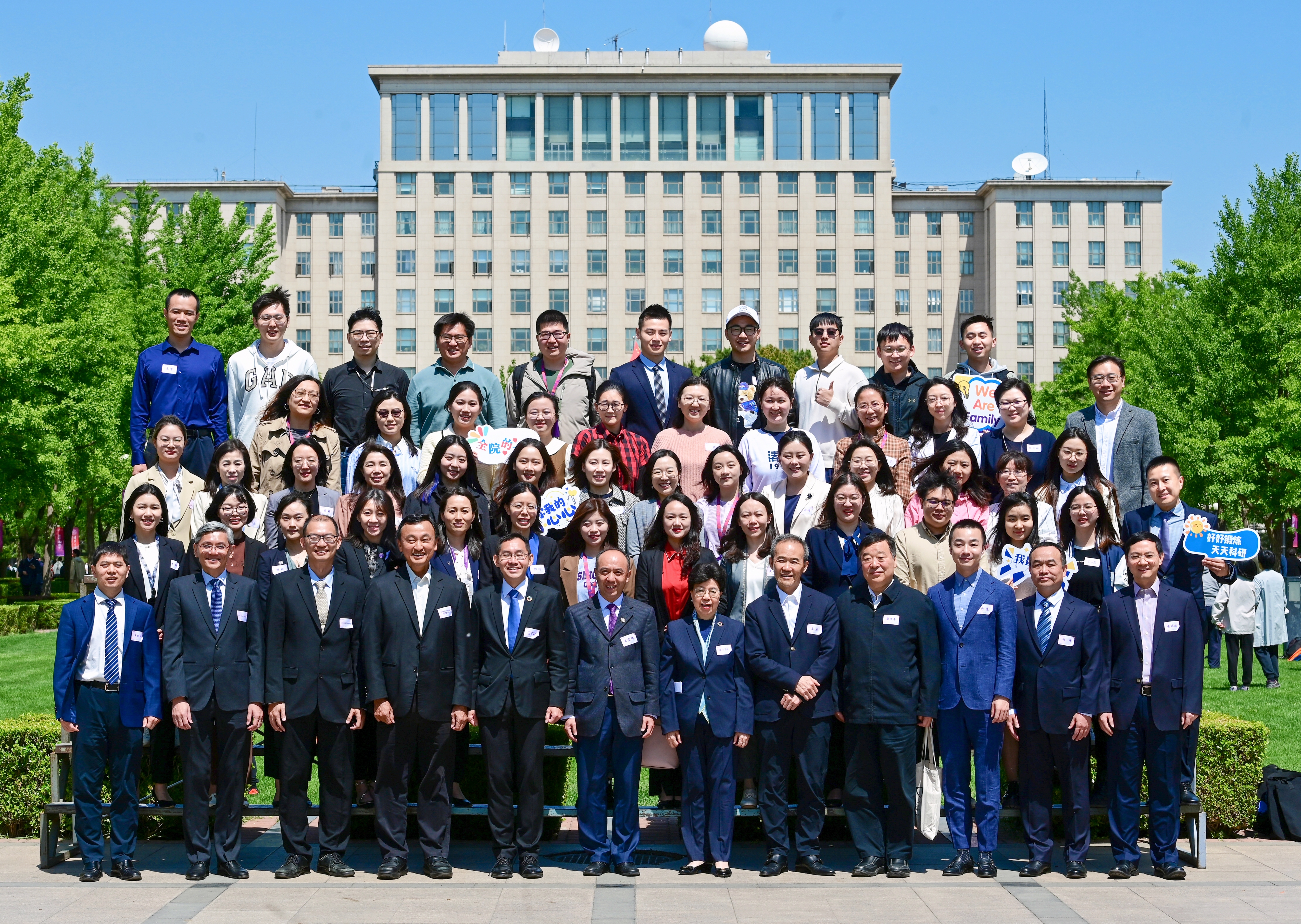 与112岁的清华共芳华，拷贝漫画
三岁啦！