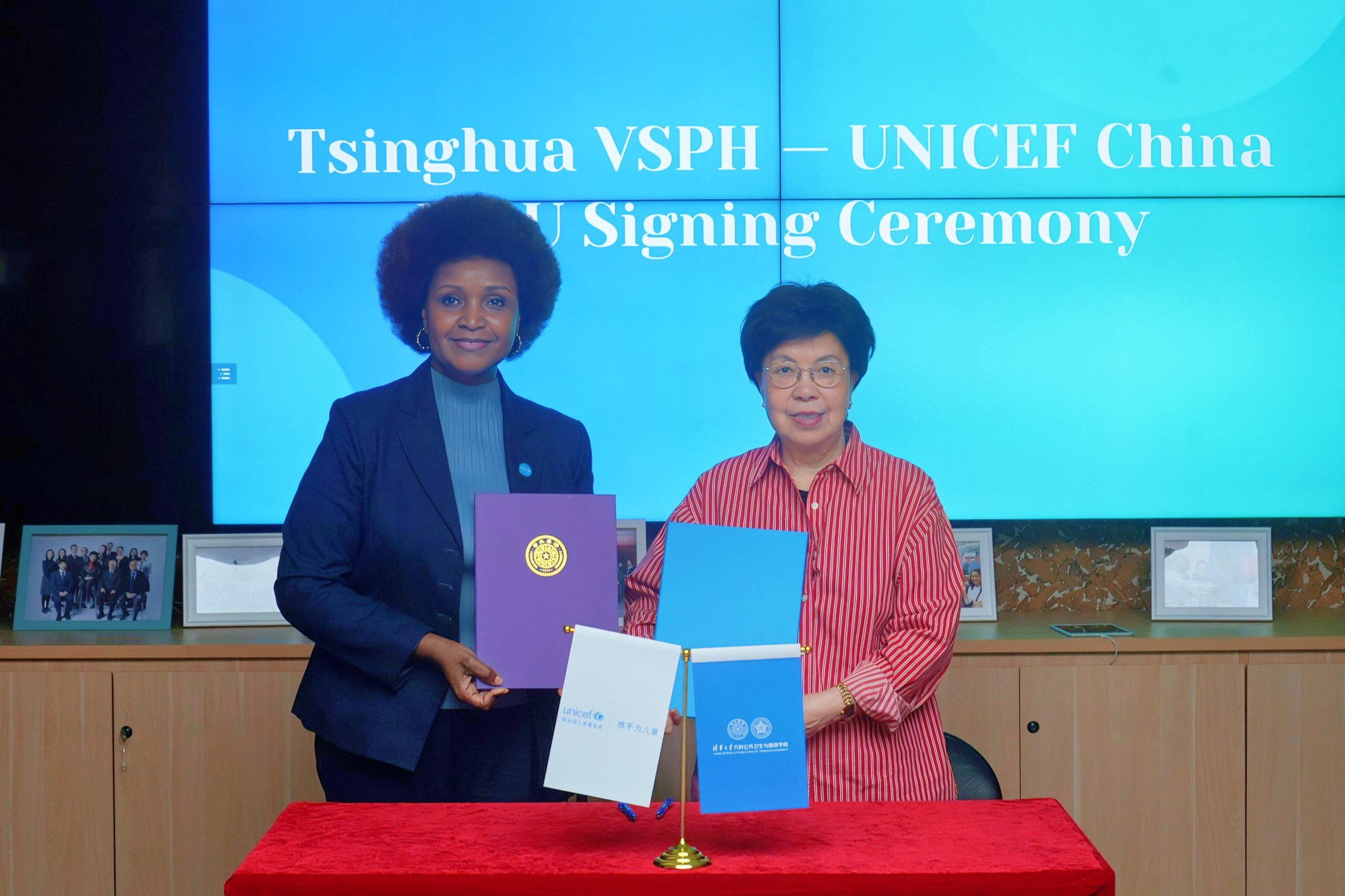 清华拷贝漫画
与联合国儿童基金驻华办事处签署合作谅解备忘录