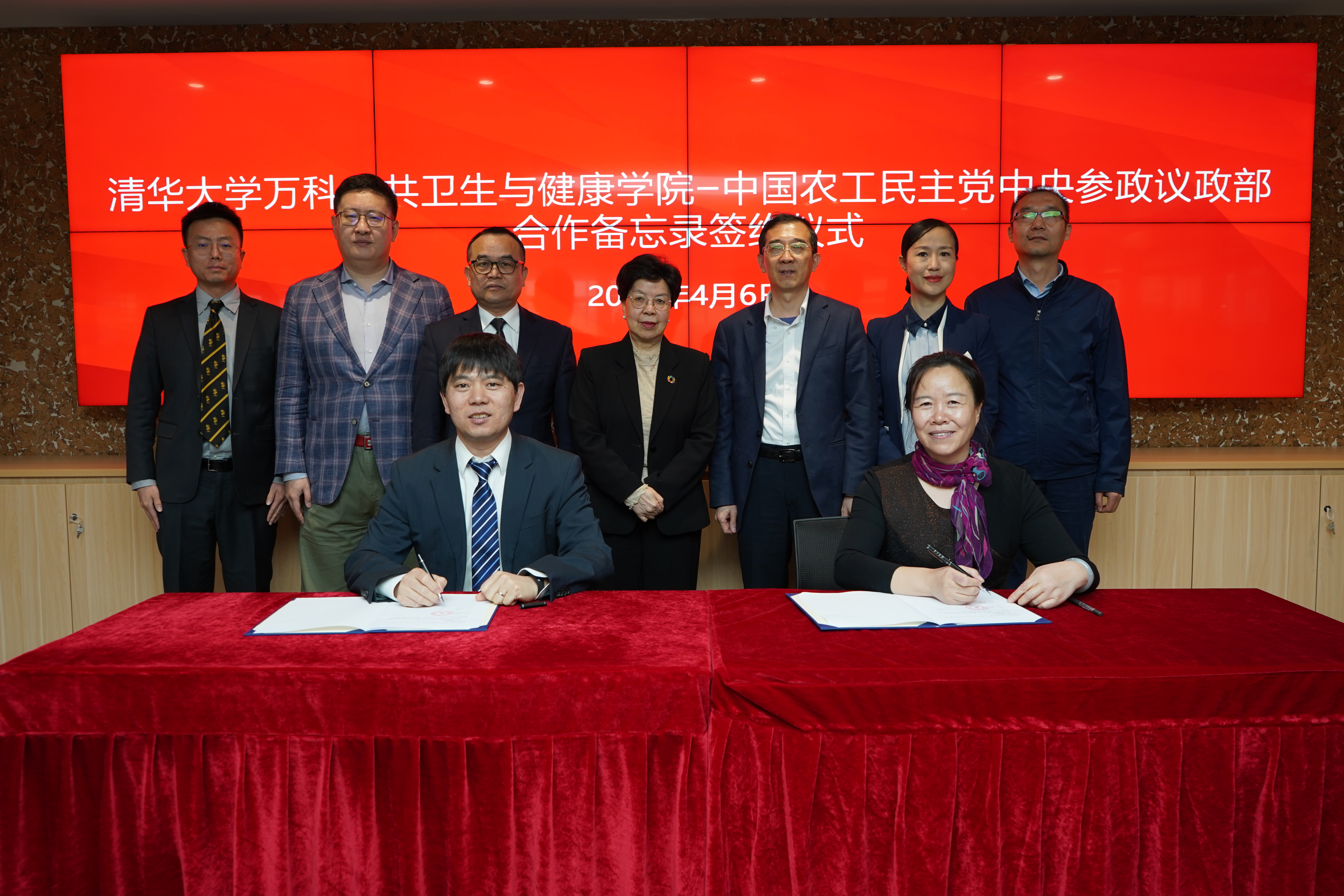 拷贝漫画
-中国农工民主党中央参政议政部合作备忘录签约仪式举行