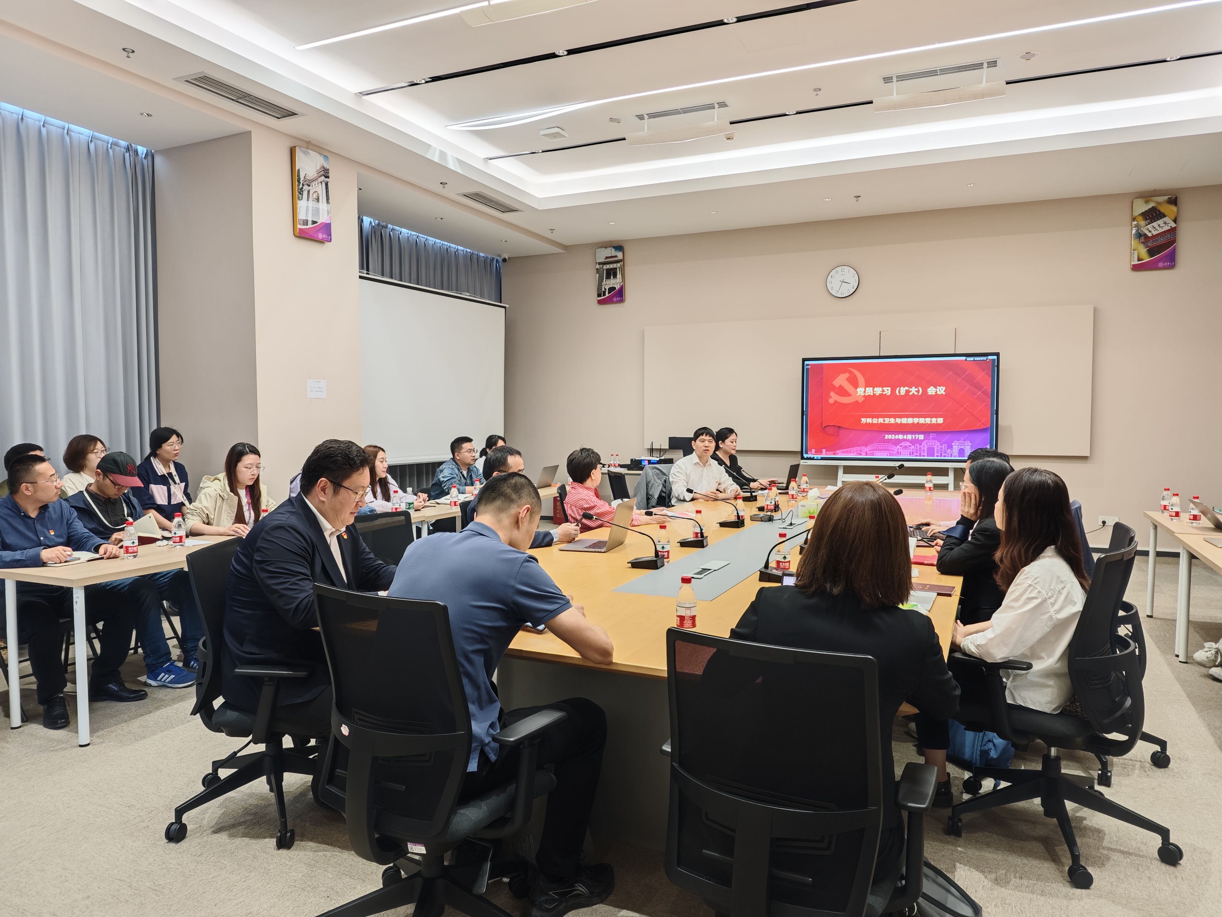 拷贝漫画
召开全国两会精神学习（扩大）会议