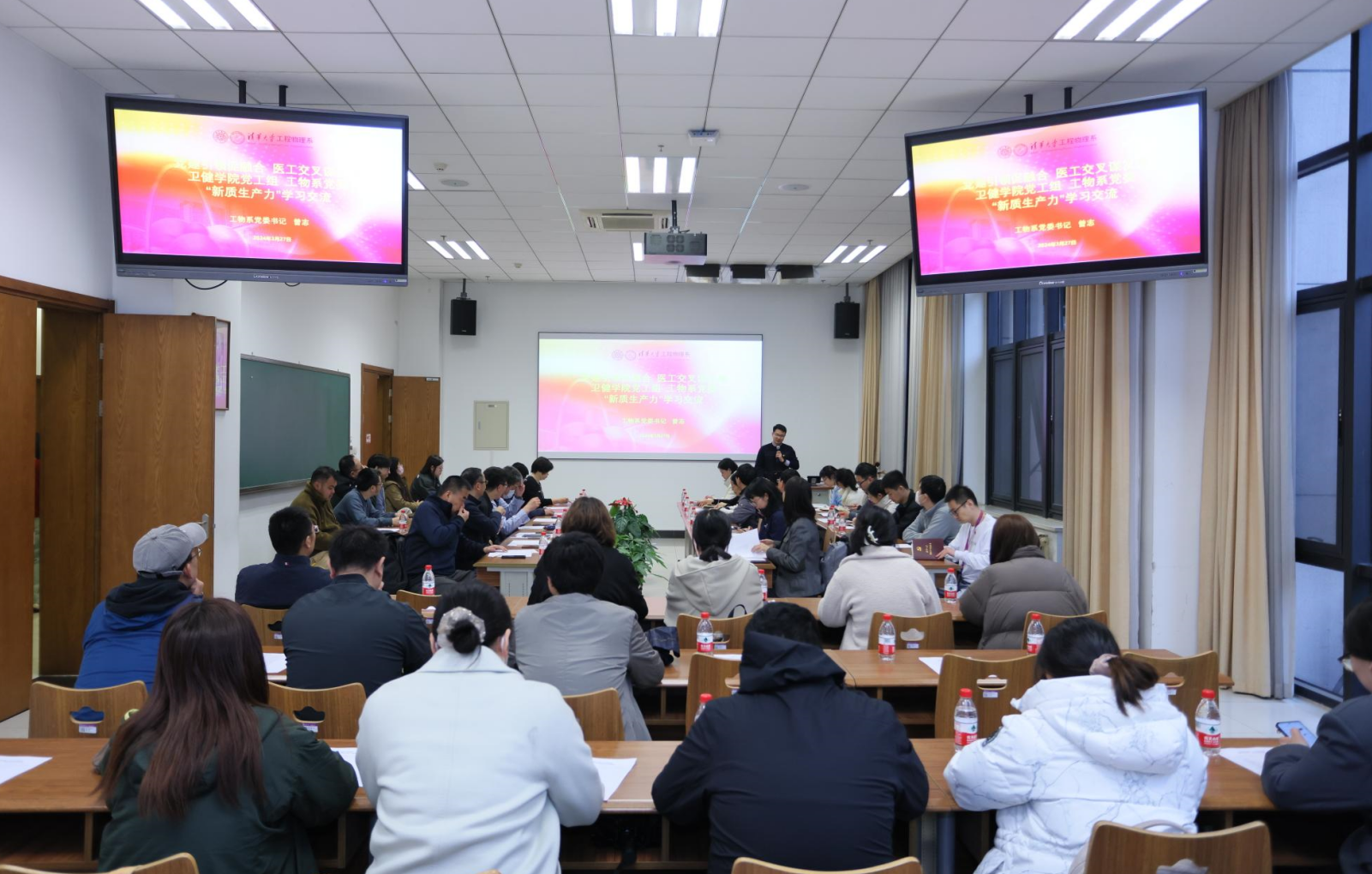 拷贝漫画
与工物系开展党建联学共建